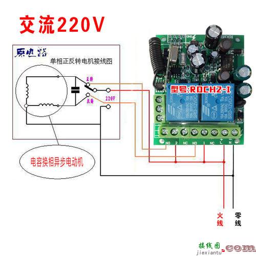 直流电机接线盒接线图-直流电源开关接线图  第5张