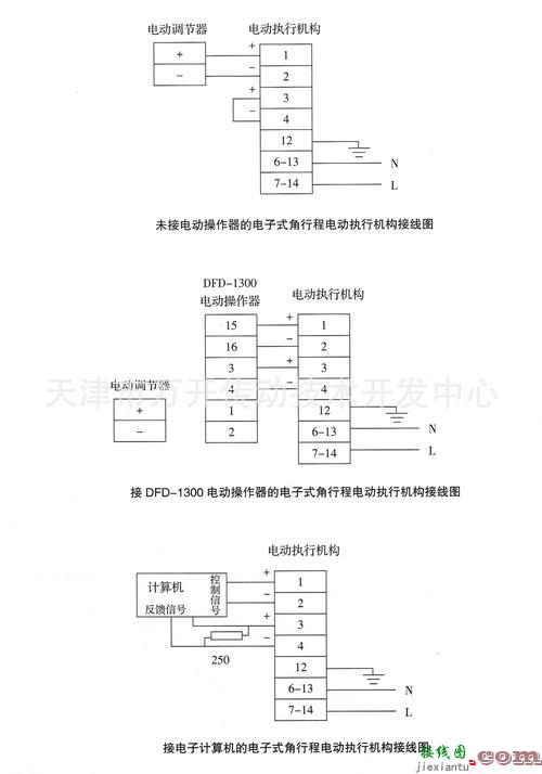 24v执行器6线接线图-220v压力开关接线图  第8张