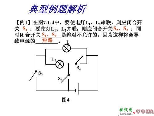 多个led灯串联接线图-6个灯泡串联实物图  第6张