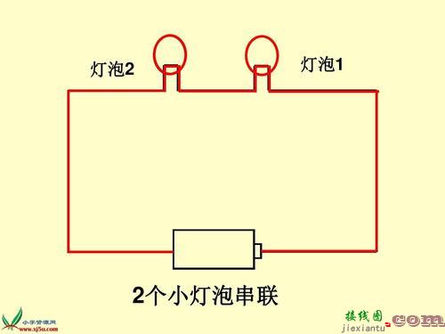 多个led灯串联接线图-6个灯泡串联实物图  第8张