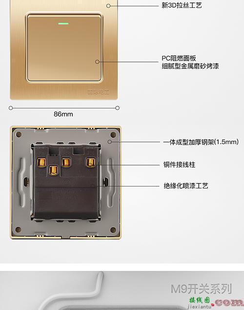 电灯开关怎么接求接线图-电灯接线图实物图  第7张