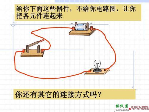 电工基础知识串联与并联-串联和并联的接线图  第1张