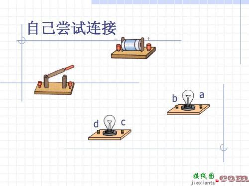 电工基础知识串联与并联-串联和并联的接线图  第5张