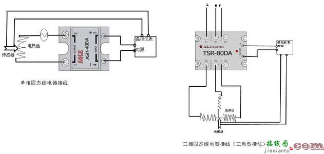 14脚继电器底座接线图-220v带灯自锁开关接线图  第4张