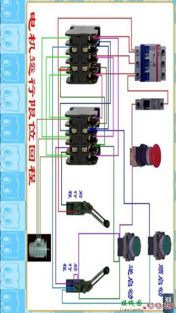 电磁启动器开关接线图-220v按钮开关接线方法  第16张