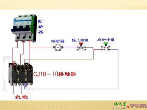 万能转换开关接线图-电灯接线图实物图  第2张