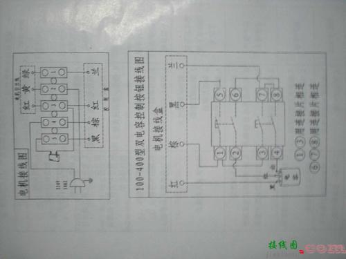 四线直流电机接线图解-直流电源开关接线图  第5张