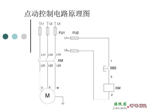 点动启动停止线路图-启动停止按钮接线图  第3张