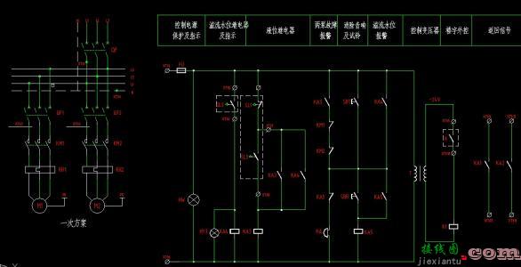 自锁电路图接线图-接触器自锁带灯接线图  第7张