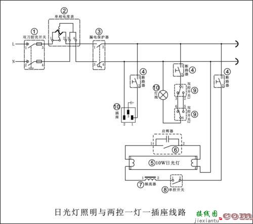 三联开关怎么接线图解-三开三控开关接线视频  第1张