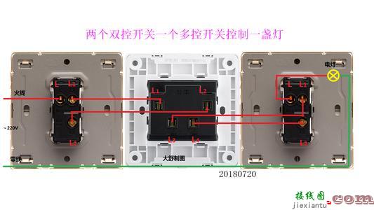 三联开关怎么接线图解-三开三控开关接线视频  第9张