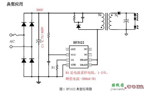 led灯泡串联并联接线图-6个灯泡串联实物图  第4张