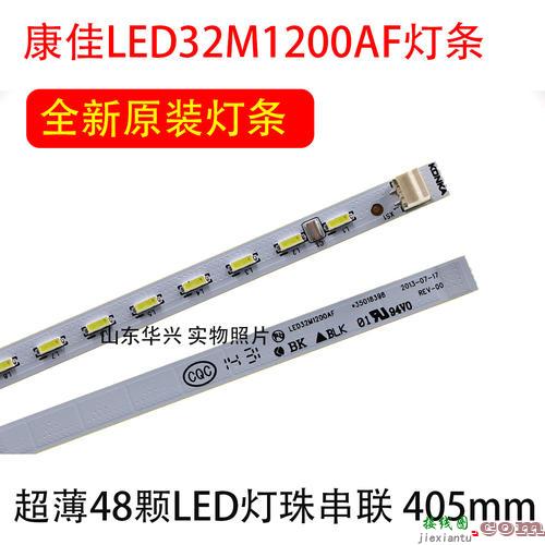 led灯泡串联并联接线图-6个灯泡串联实物图  第5张