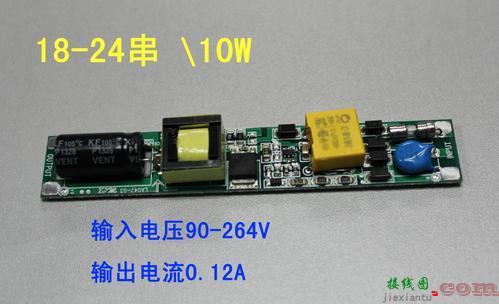 led灯泡串联并联接线图-6个灯泡串联实物图  第7张