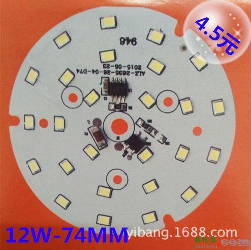 led灯泡串联并联接线图-6个灯泡串联实物图  第9张