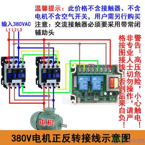 380v接触器用220v指示灯-380接触器指示灯接线图  第3张