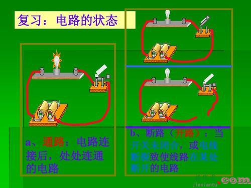 并联与串联区别图片-串联和并联的接线图  第2张