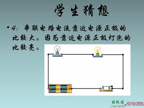 并联和串联的区别图-多个灯泡串联接线图  第4张