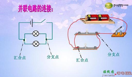 并联和串联的区别图-多个灯泡串联接线图  第5张