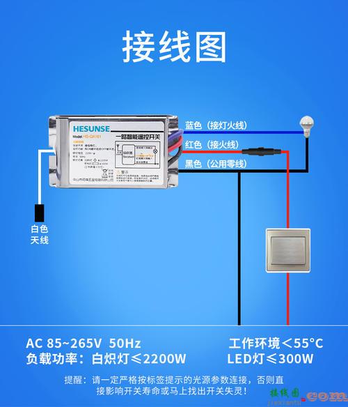 家用220v灯泡接线图-220v灯线开关接线图  第4张