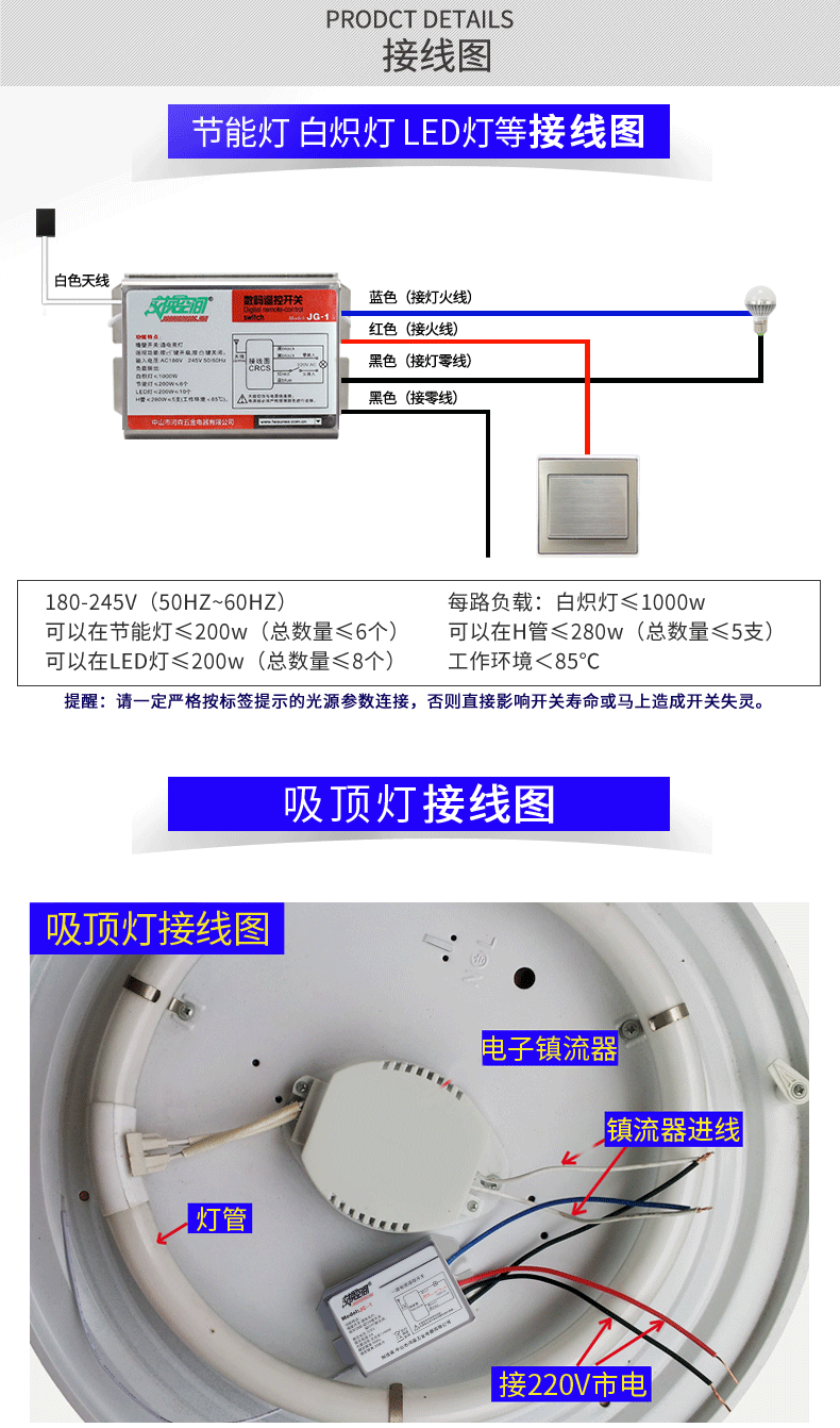 家用220v灯泡接线图-220v灯线开关接线图  第5张