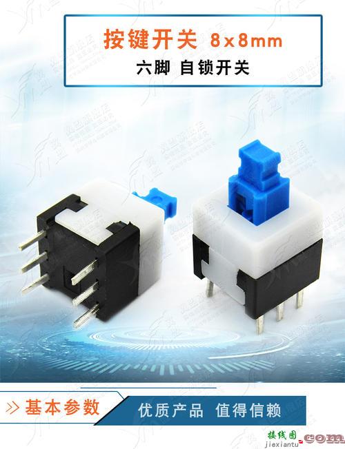 六脚开关怎么焊接-接触器自锁带灯接线图  第4张