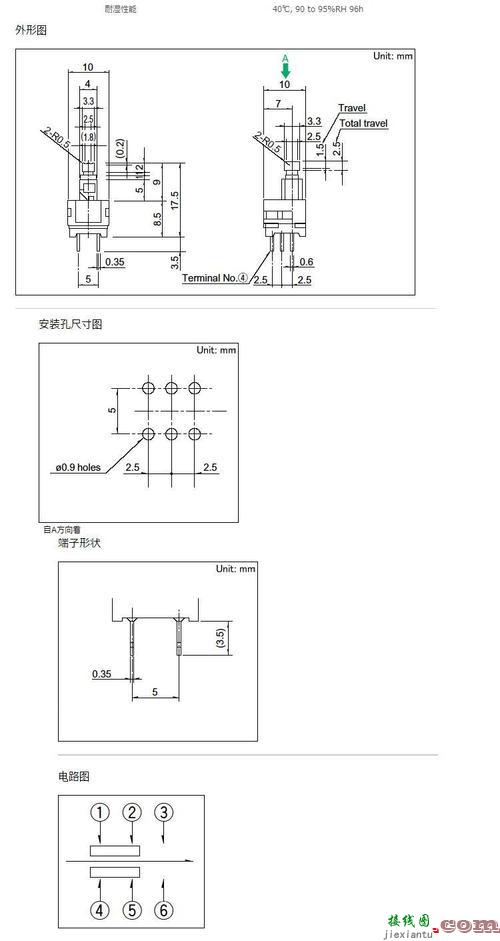 六脚开关怎么焊接-接触器自锁带灯接线图  第3张