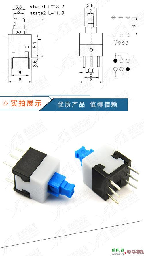 六脚开关怎么焊接-接触器自锁带灯接线图  第10张