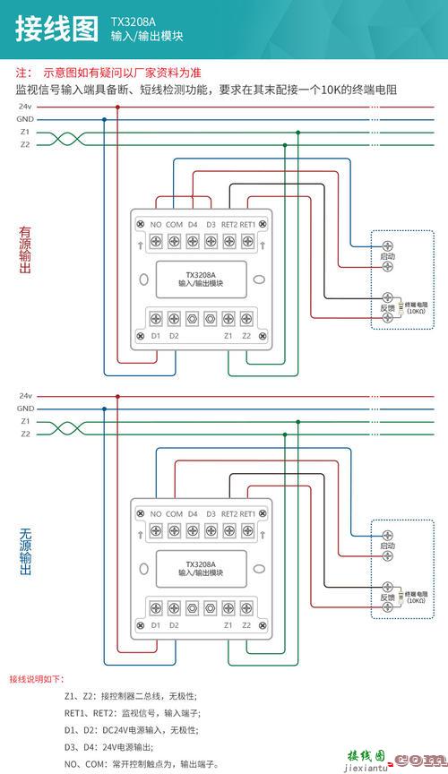 三相电源3个指示灯接线-接触器带指示灯接线图  第2张