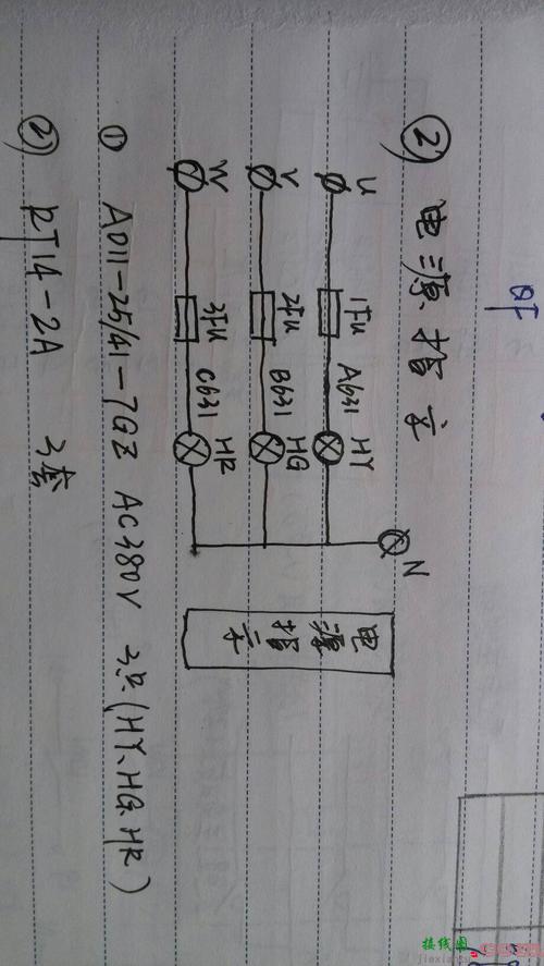 三相电源3个指示灯接线-接触器带指示灯接线图  第6张