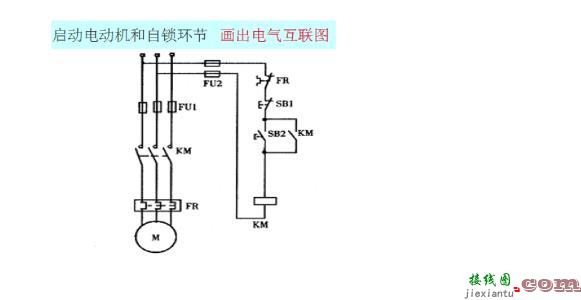 启动停止按钮内部接线-启动停止按钮接线图  第9张