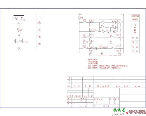 正泰4开开关怎么接线图解-正泰单控开关接线图  第3张