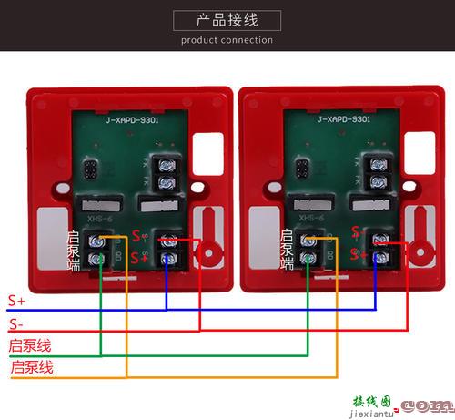 急停开关plc接线图-上下按钮开关接线图  第9张