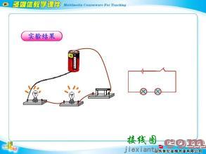 串联和并联教学设计-串联和并联的接线图  第3张