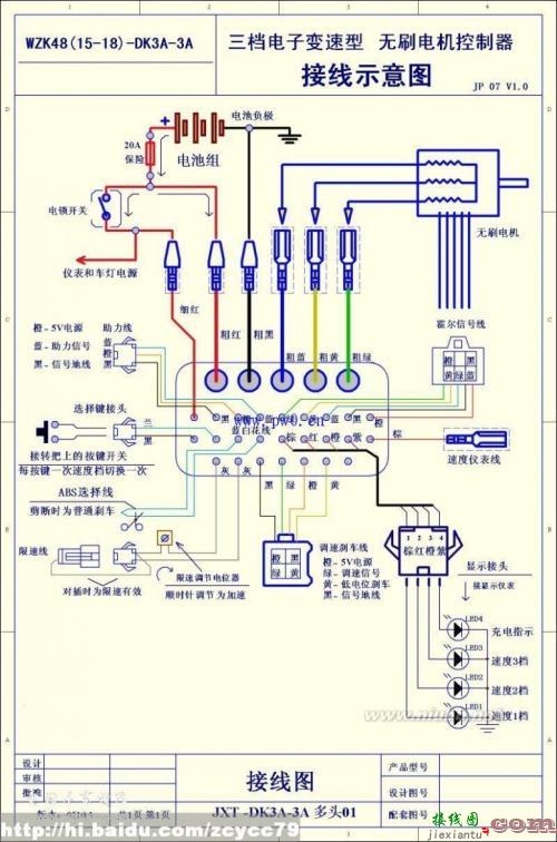 220v水泵浮球接线图解-220v压力开关接线图  第1张