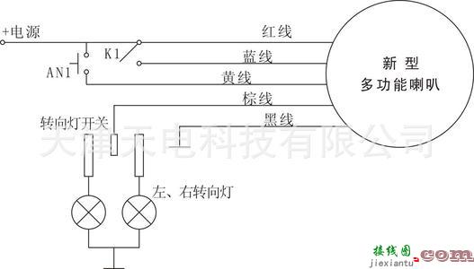 自带灯按钮开关接线图-带指示灯的开关原理图  第10张