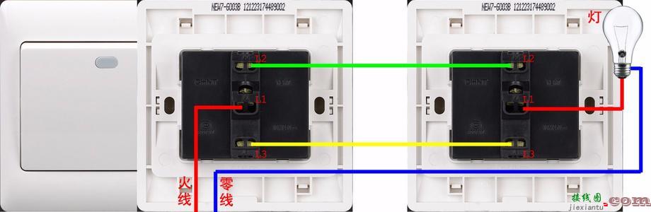 双控电路图-正泰单控开关接线图  第7张