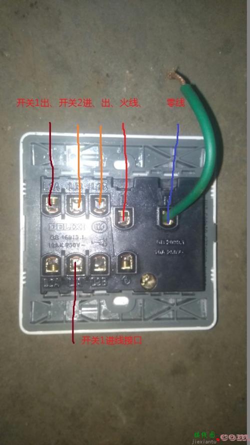 墙壁插座带开关接线图-电源开关怎么接线图片  第5张