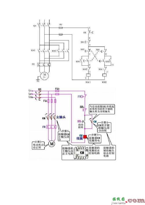 自锁带指示灯的几种接线图-接触器带指示灯接线图  第7张