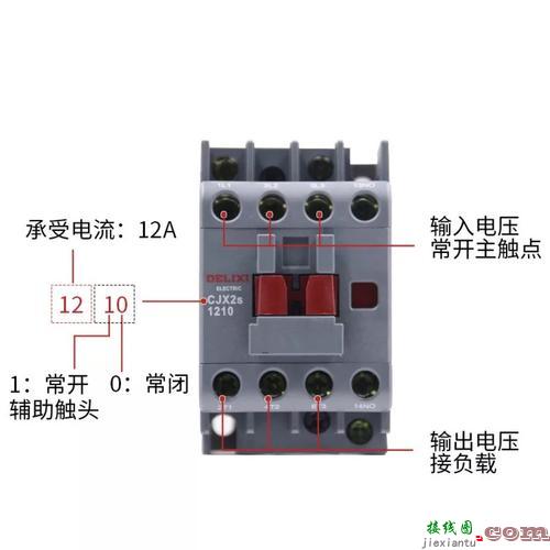 380v交流接触器怎么接-按钮开关接触器接线图  第1张