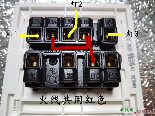 飞利浦三开单控接线图-三开单控开关接线图解  第6张