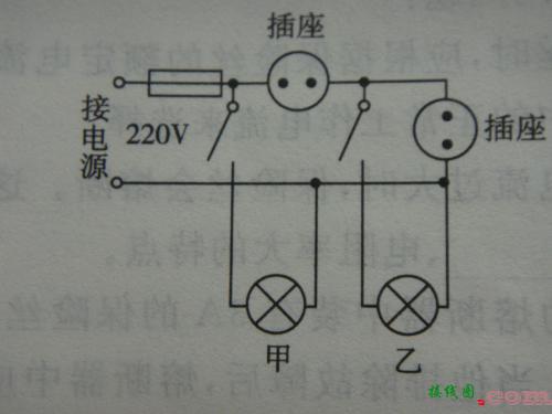 两个led灯串联接线图-两个灯泡串联的实物图  第10张