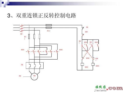 24伏电机正反转接线图-直流电源开关接线图  第8张