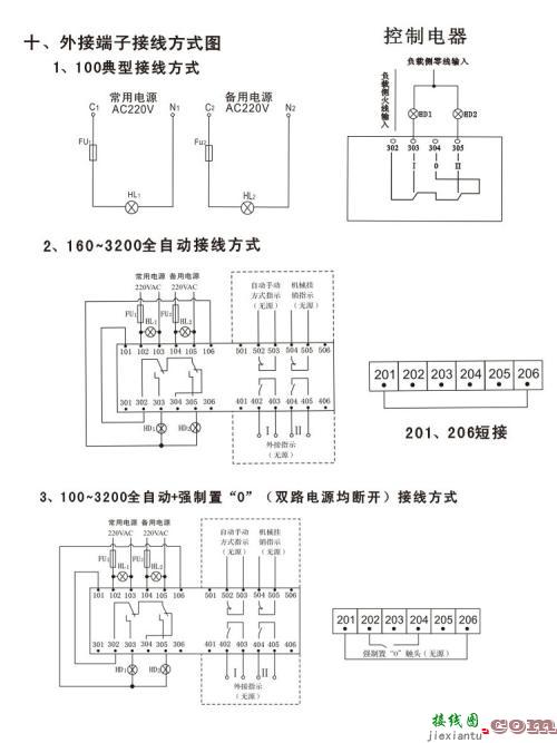 la38按钮开关拆装-la4按钮开关380接线图  第5张