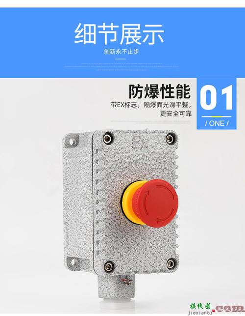 空压机急停开关接线图-接触器自锁带灯接线图  第5张