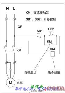 电机自锁控制电路图-接触器自锁带灯接线图  第3张