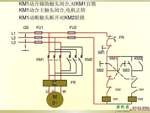 电机自锁控制电路图-接触器自锁带灯接线图  第1张