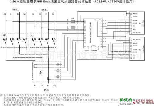 380v三相电源指示灯-380接触器指示灯接线图  第5张