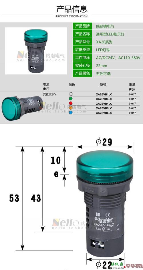 380v三相电源指示灯-380接触器指示灯接线图  第9张