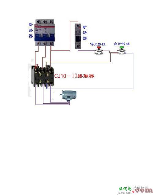 双管led灯接线图-串联灯泡实物接线图  第4张